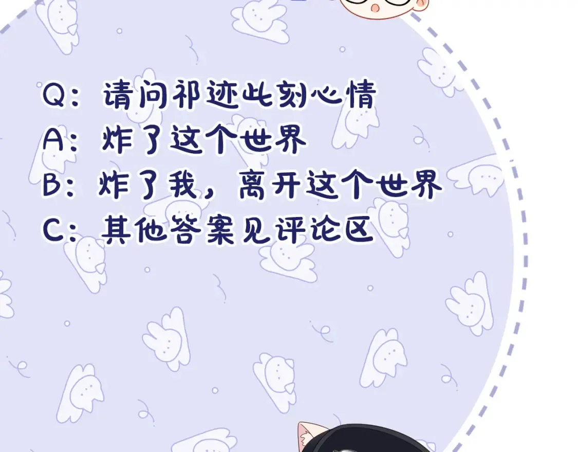 第2话 我在超话见过你129