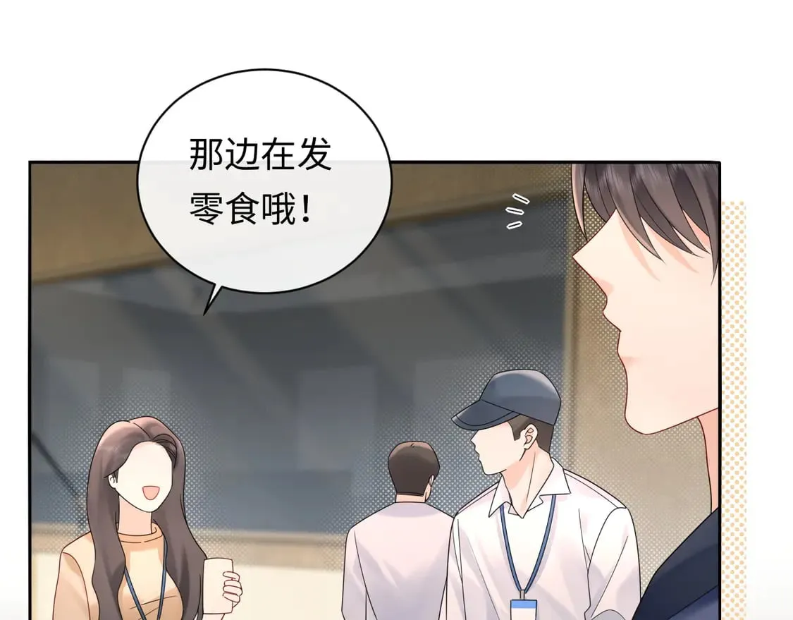第37话  怎么会有这么离谱的CP72