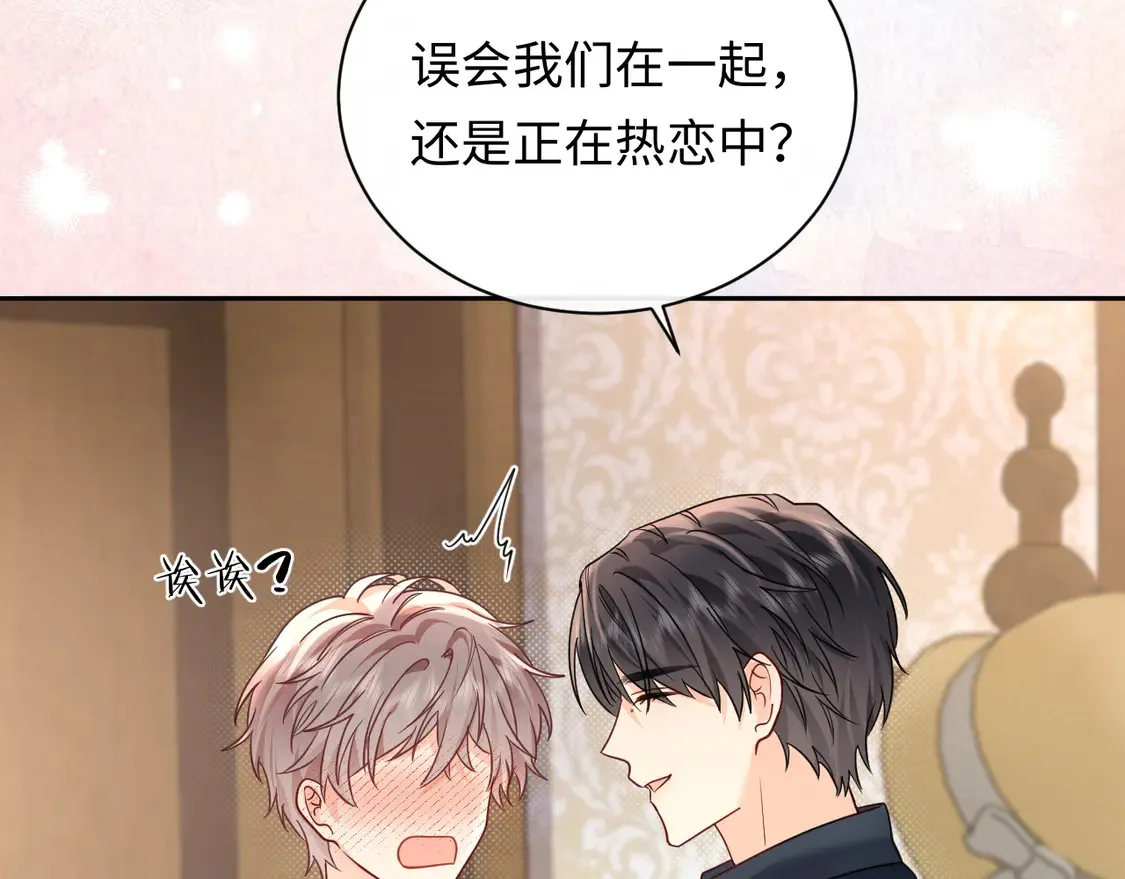 第39话 我批准了43