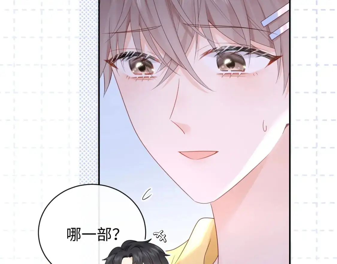 第15话  定情信物36