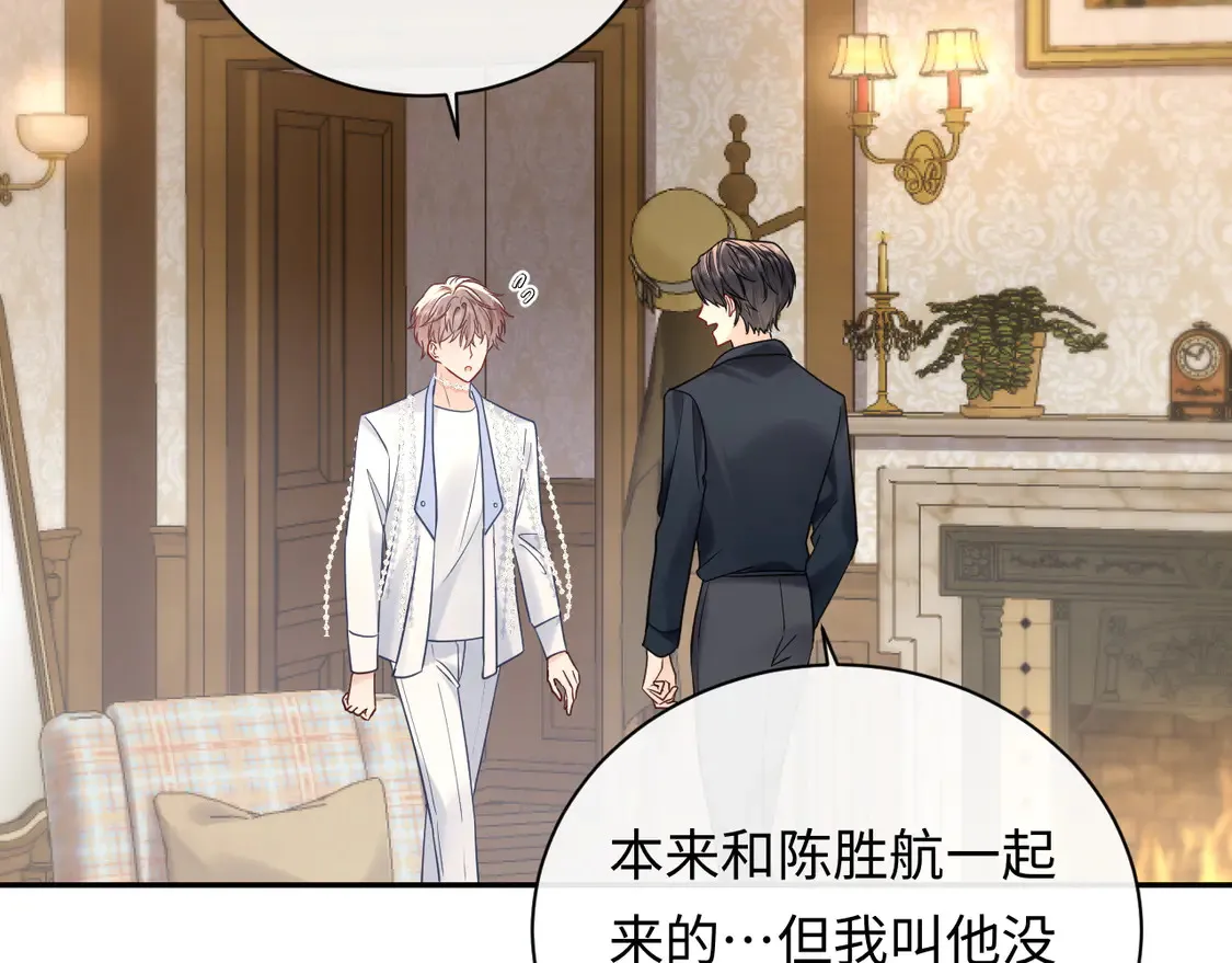 第39话 我批准了31