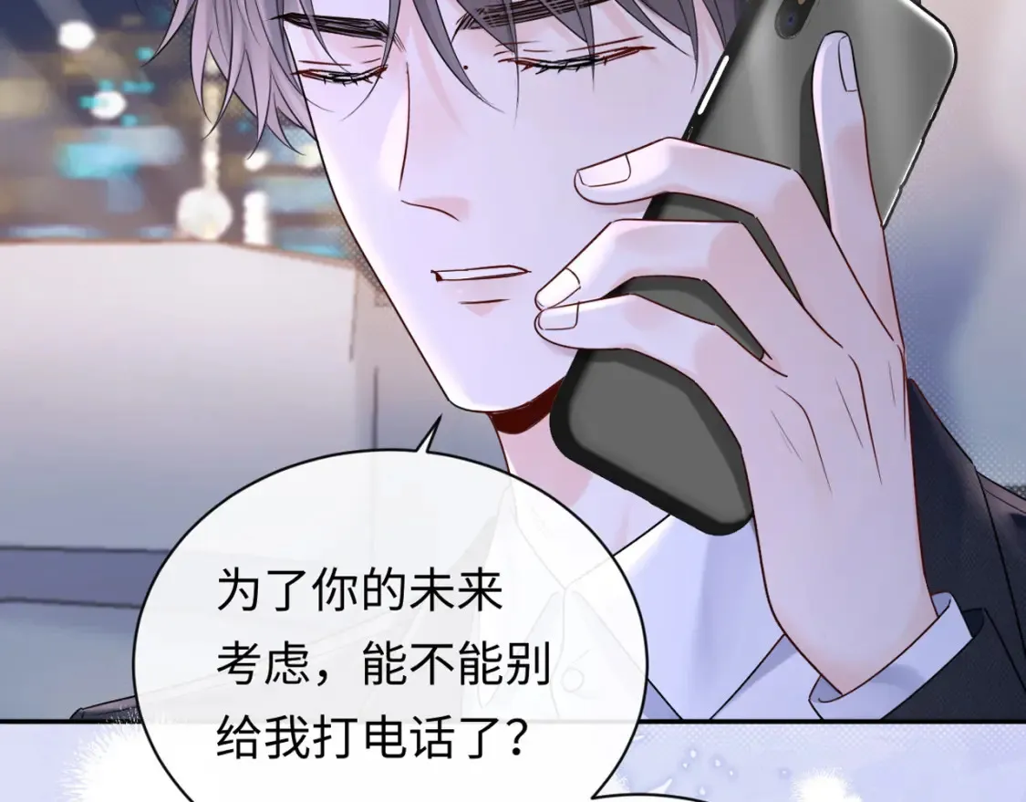 第4话 社恐怎么破冰啊！106