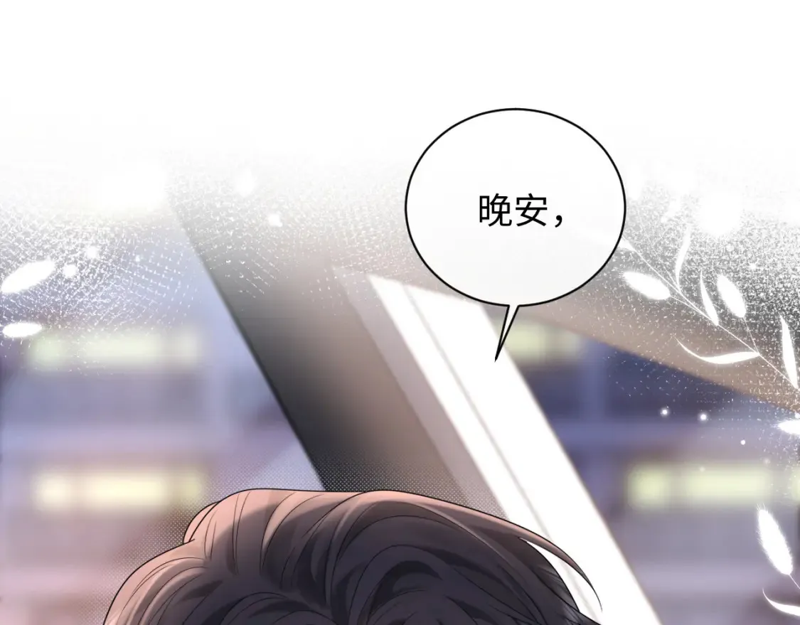 第30话 我们的学生时代90
