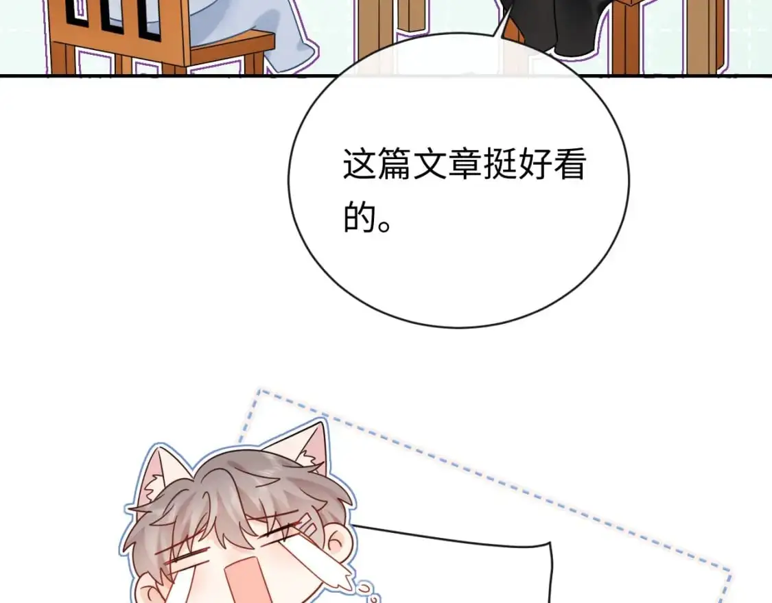 第16话  影帝的脑补17