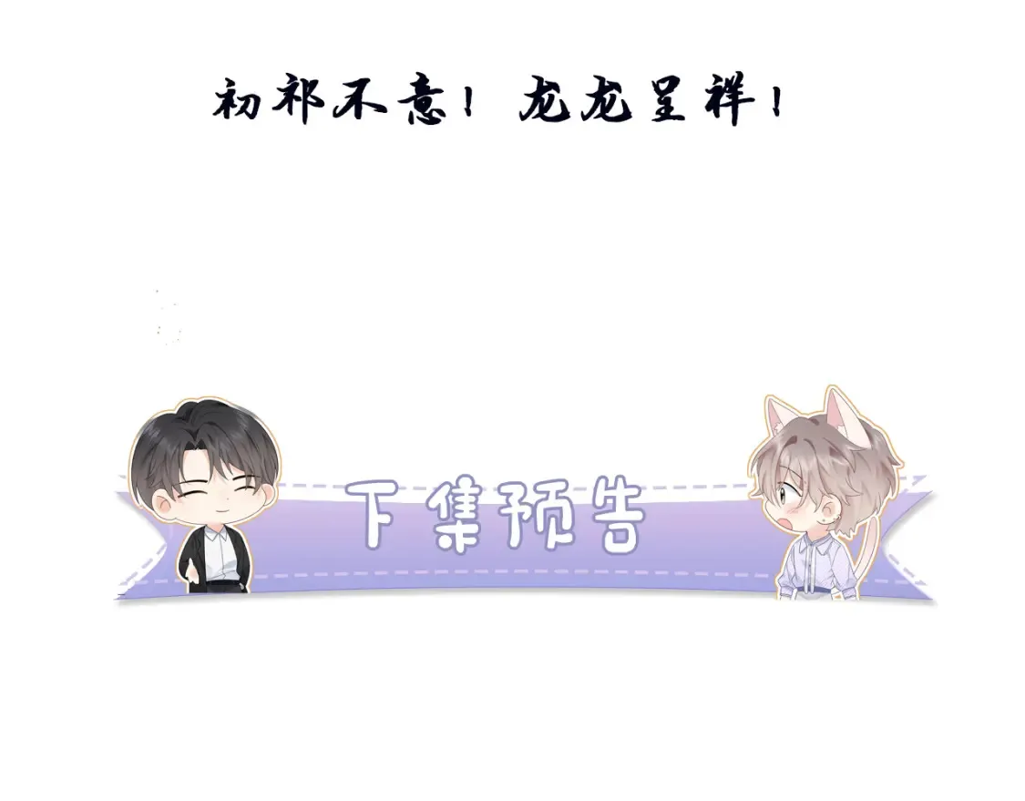 第30话 我们的学生时代95