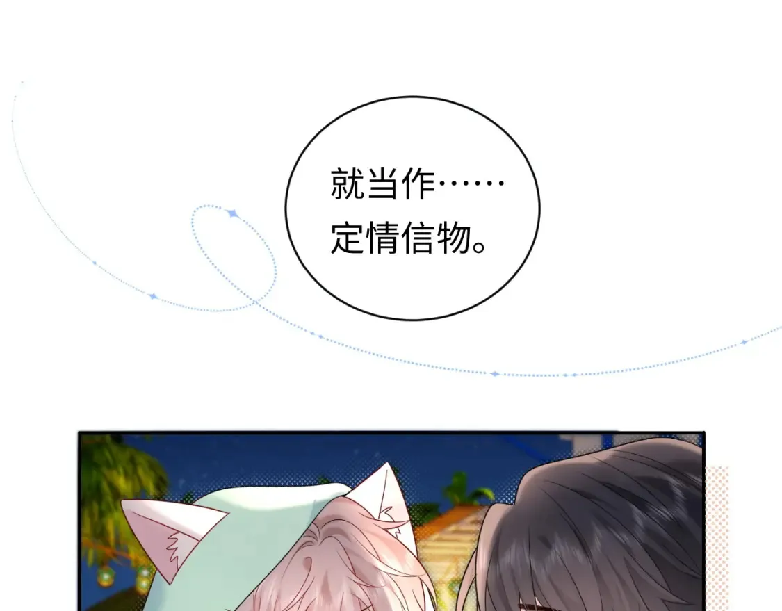 第23话 给小猫的礼物97