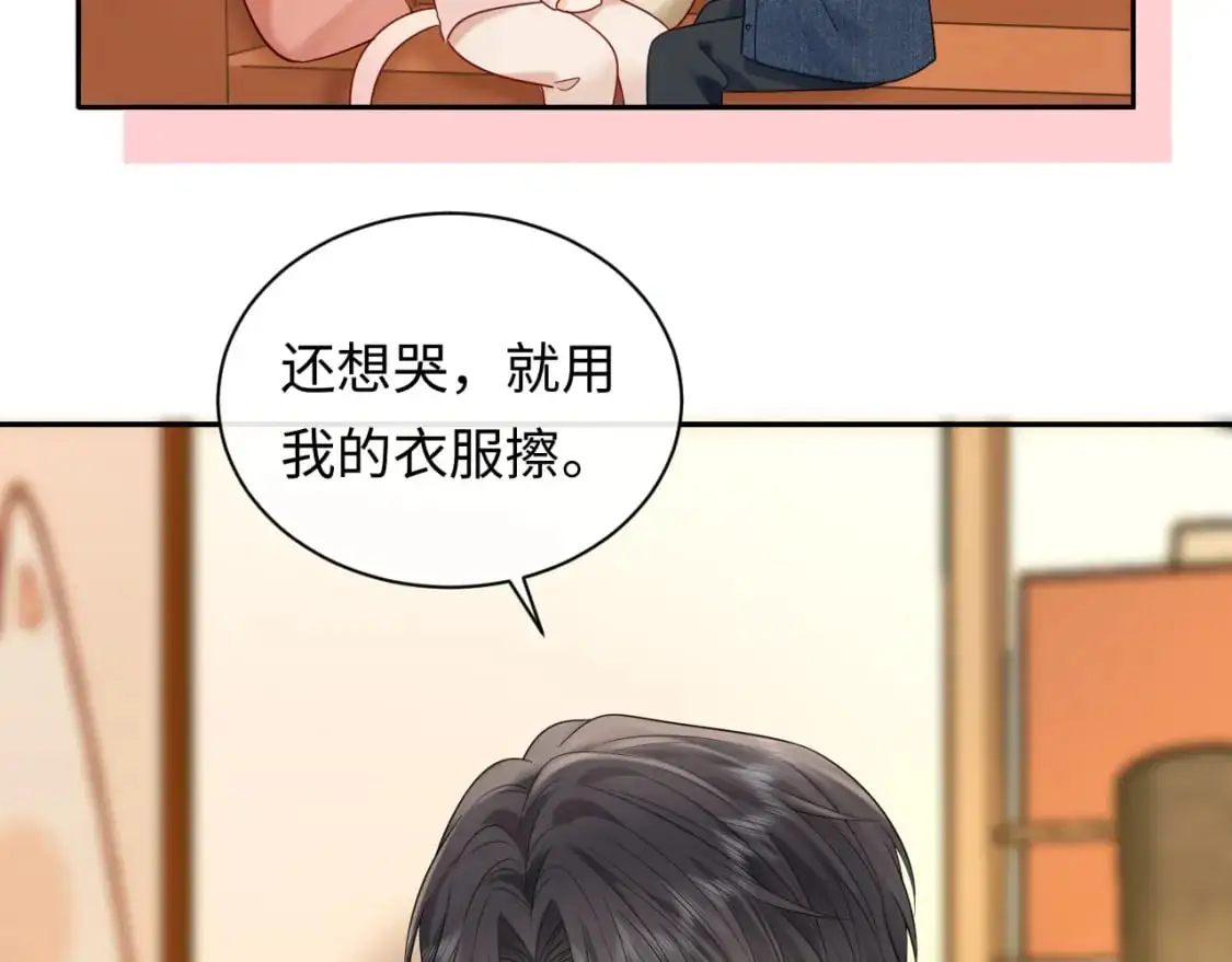 第25话  我不是你妈妈！17