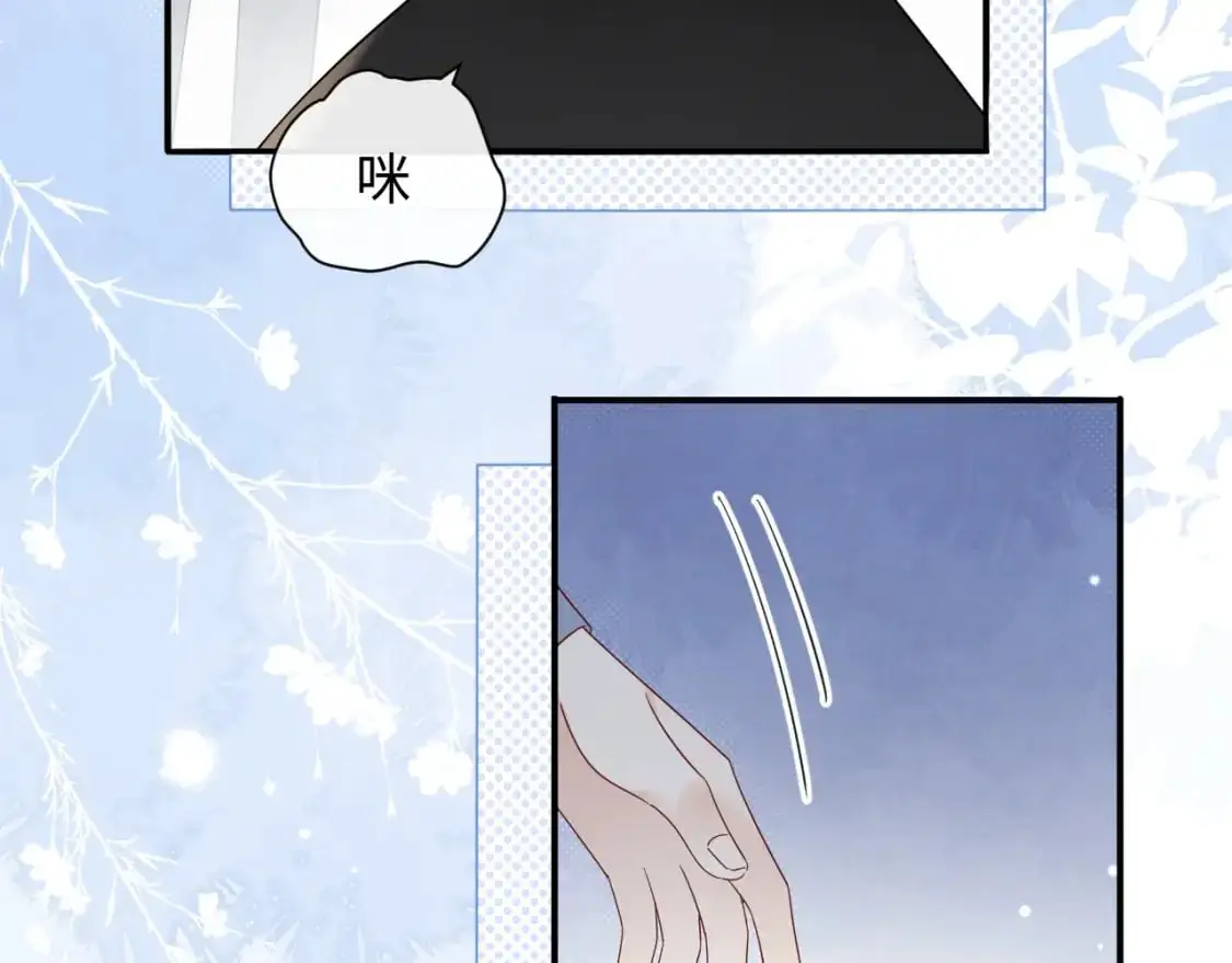 第17话  假糖？不，真的！14