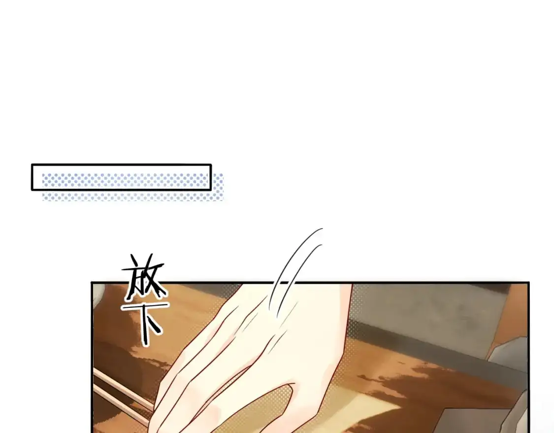 第16话  影帝的脑补40