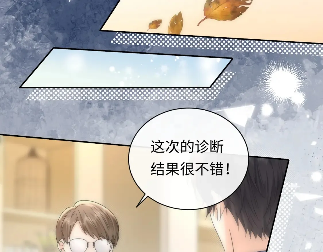 第35话 这就是挑衅吧！18