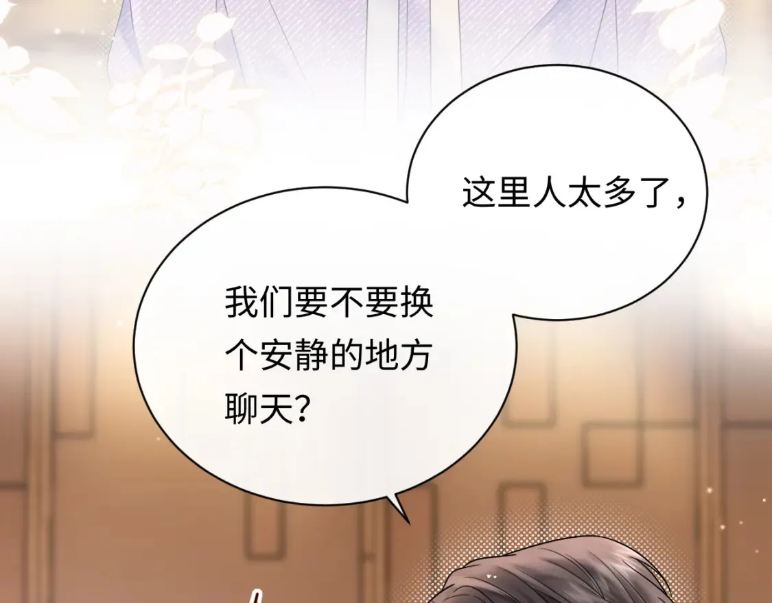 第3话 想象中的“他”24
