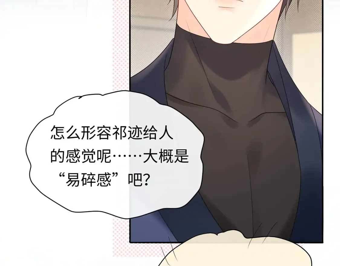 第37话  怎么会有这么离谱的CP77