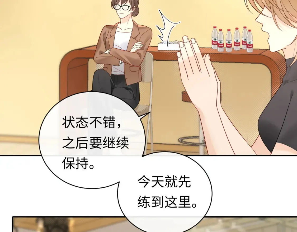 第33话 情敌见面分外眼红？1