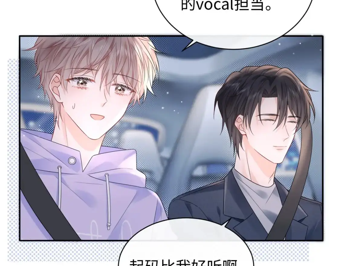 第19话 小猫咪一只就够了21