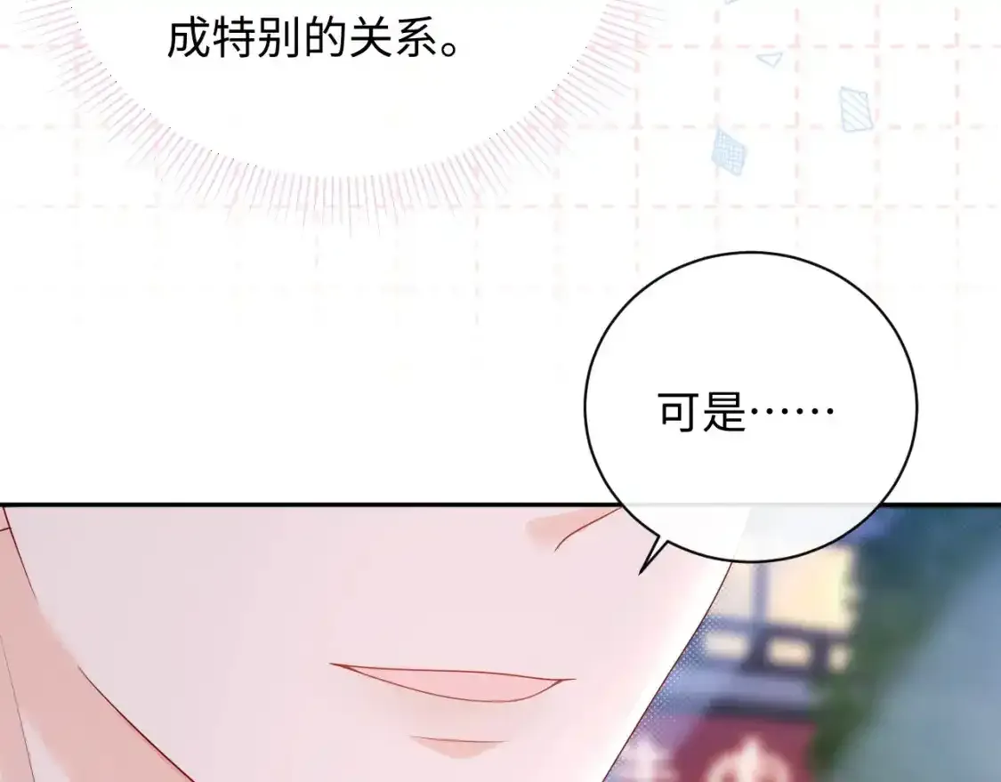 第29话 说不清道不明92