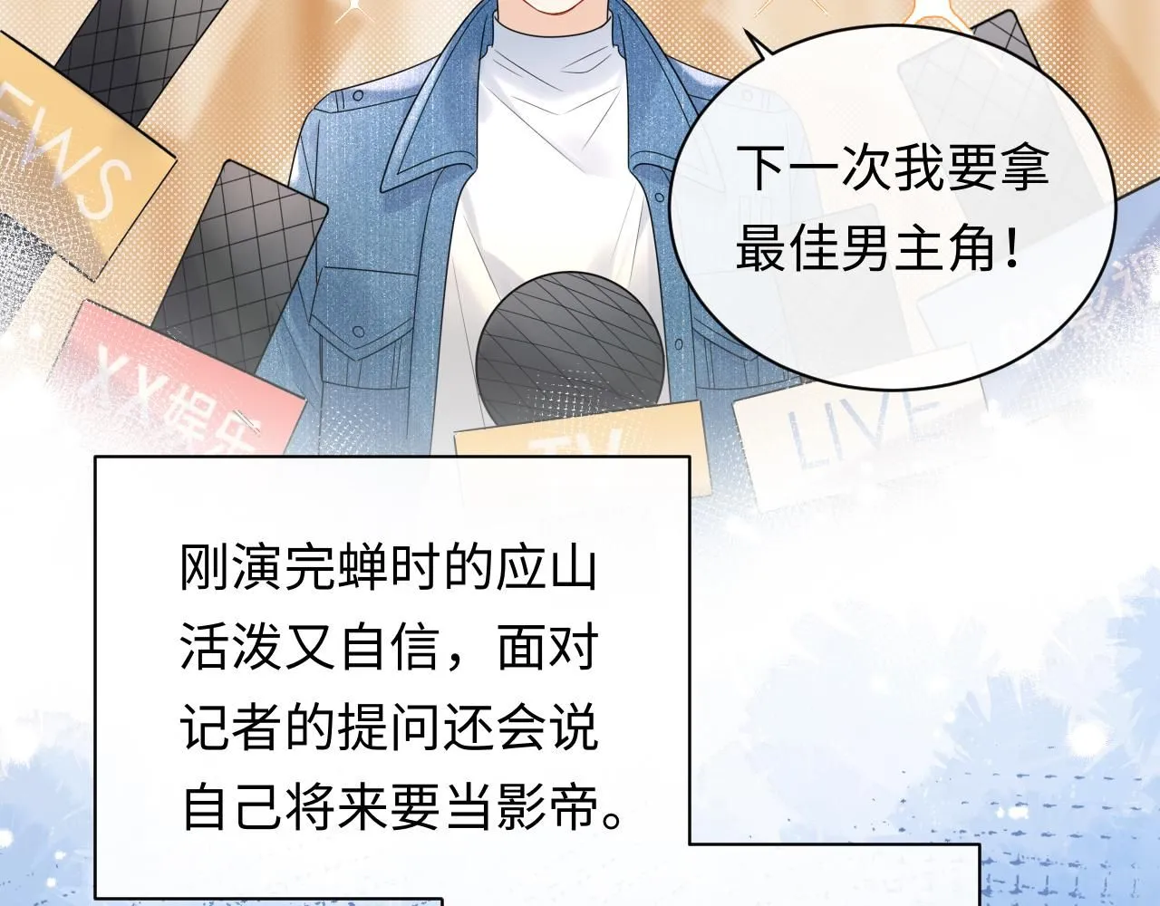 第13话  你对我不好奇吗？65