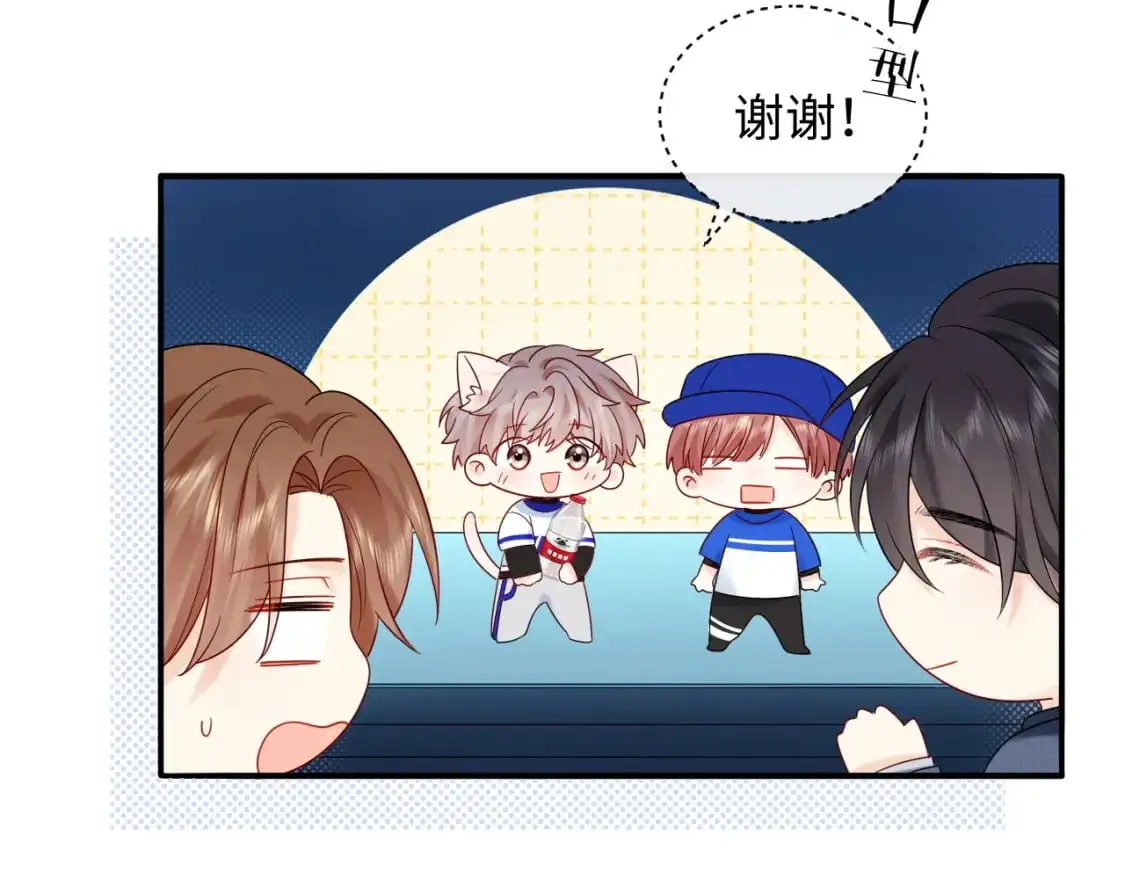 第17话  假糖？不，真的！66