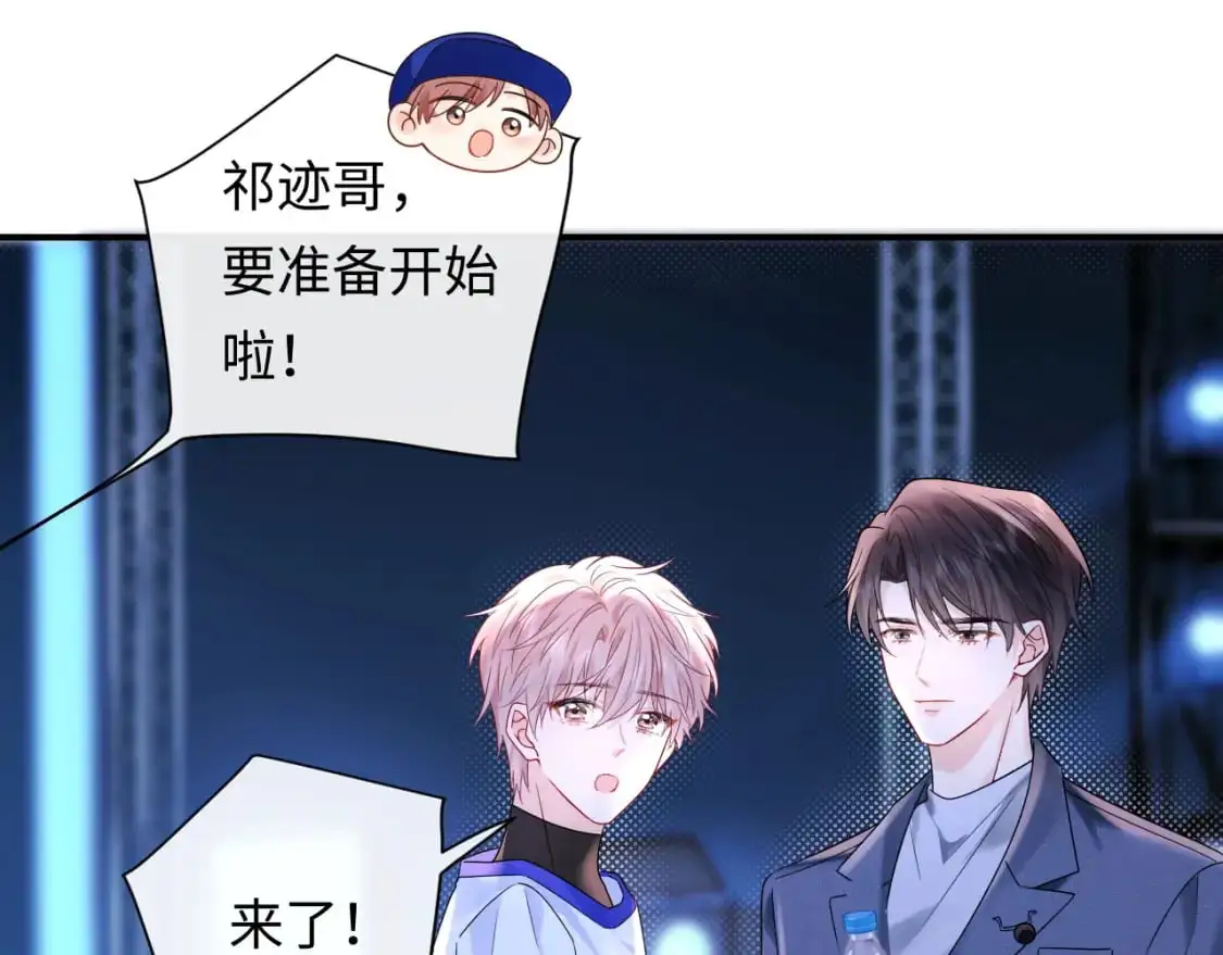 第17话  假糖？不，真的！42
