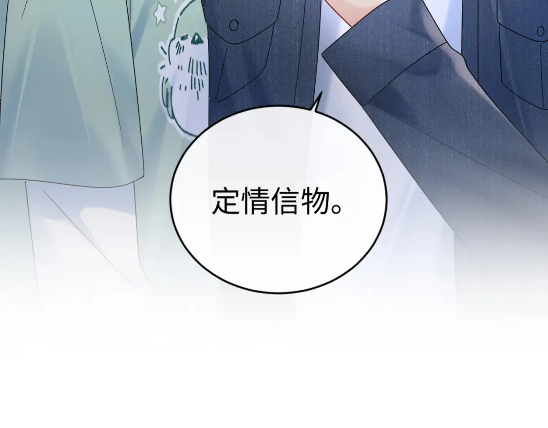 第23话 给小猫的礼物82