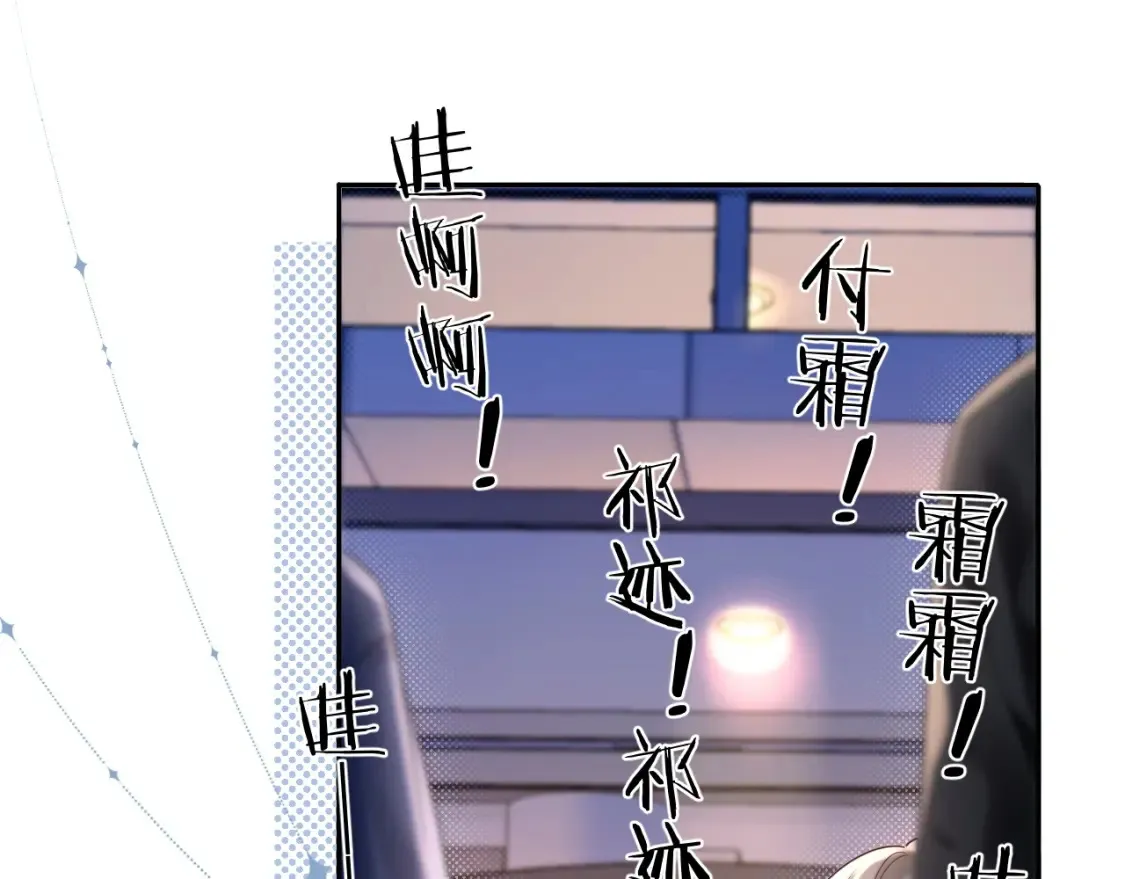 第36话 不堪回首的过去20