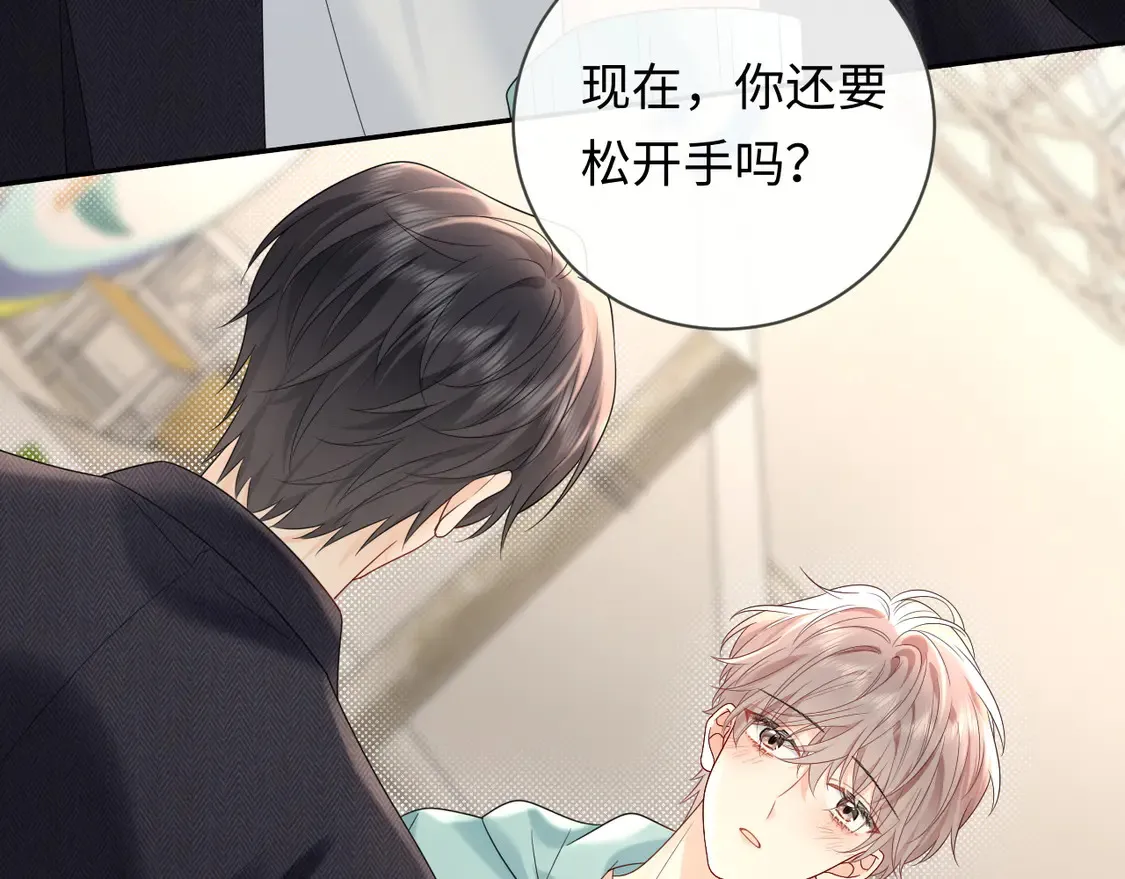 第38话 要是我们在那时认识会怎样？20