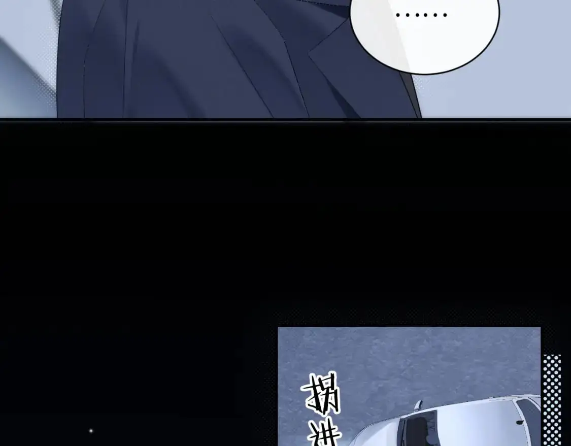 第20话  万初空怒怼私生饭25