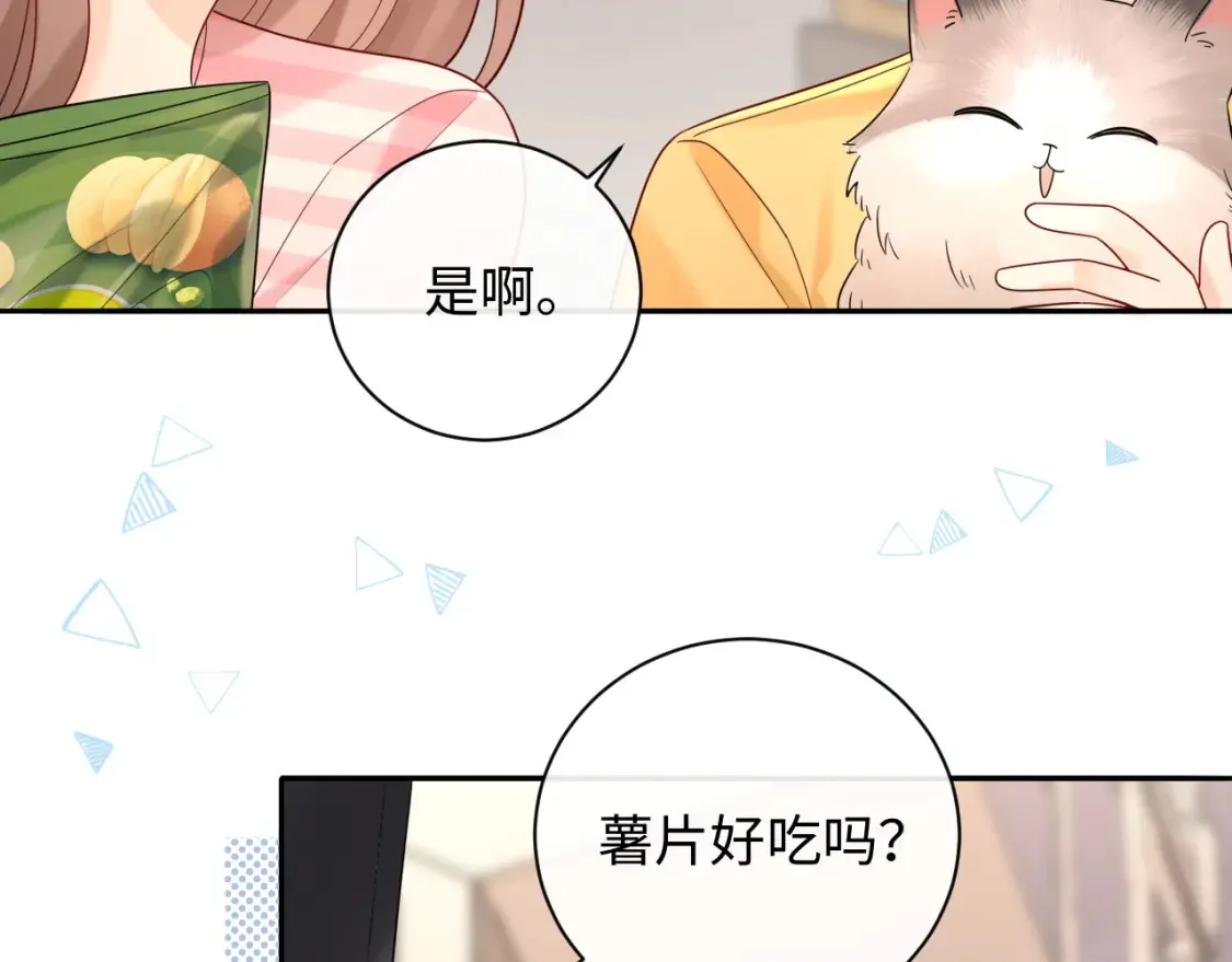 第35话 这就是挑衅吧！50