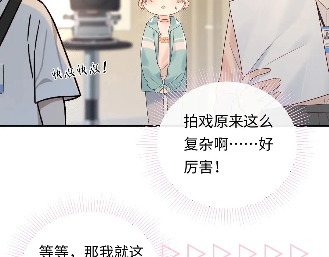 第37话  怎么会有这么离谱的CP47
