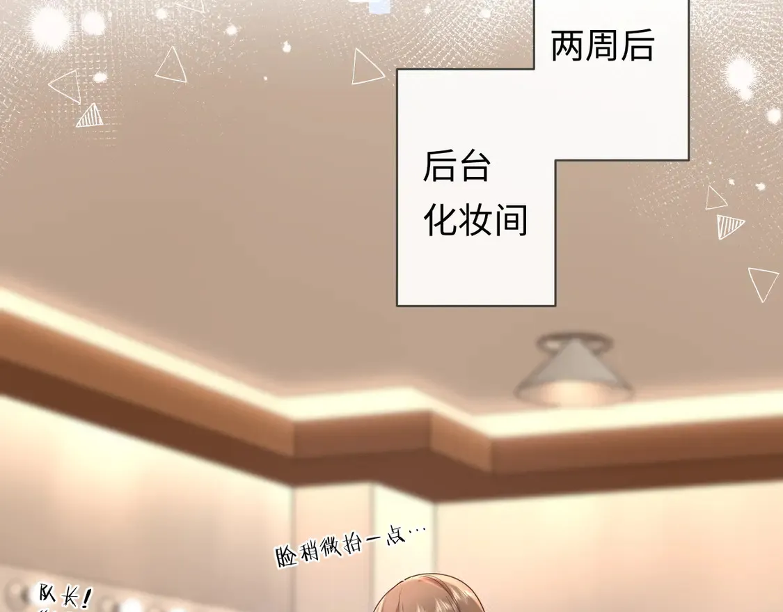 第38话 要是我们在那时认识会怎样？35