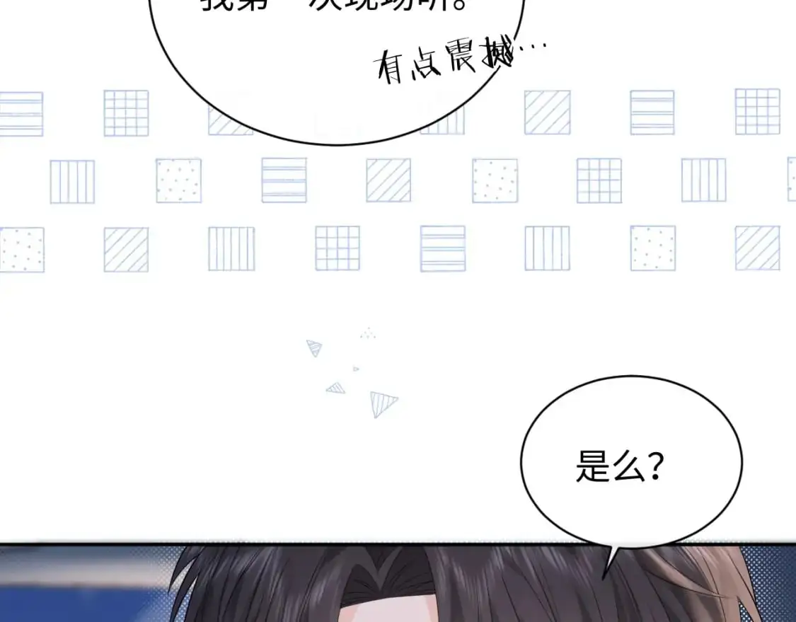 第19话 小猫咪一只就够了18