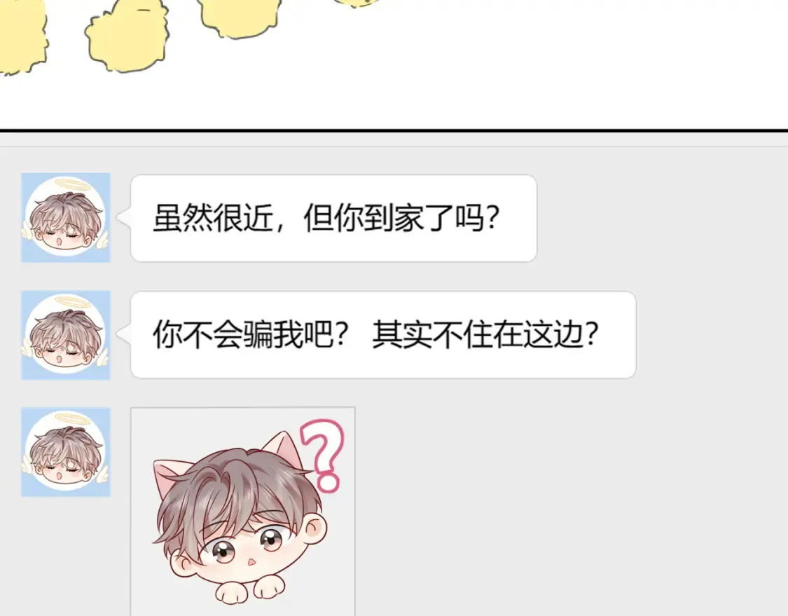 第31话 那就再说一次晚安80