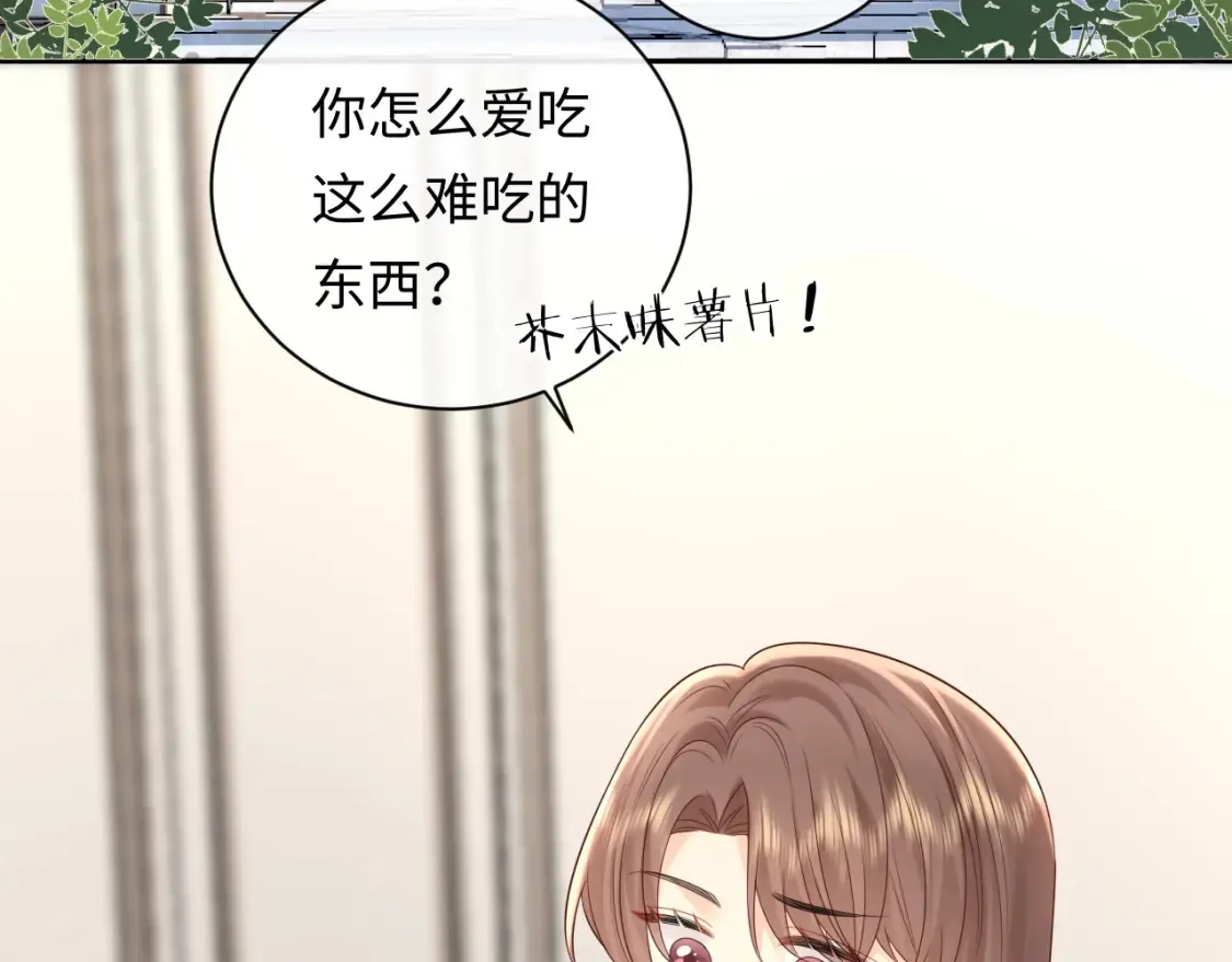 第35话 这就是挑衅吧！44