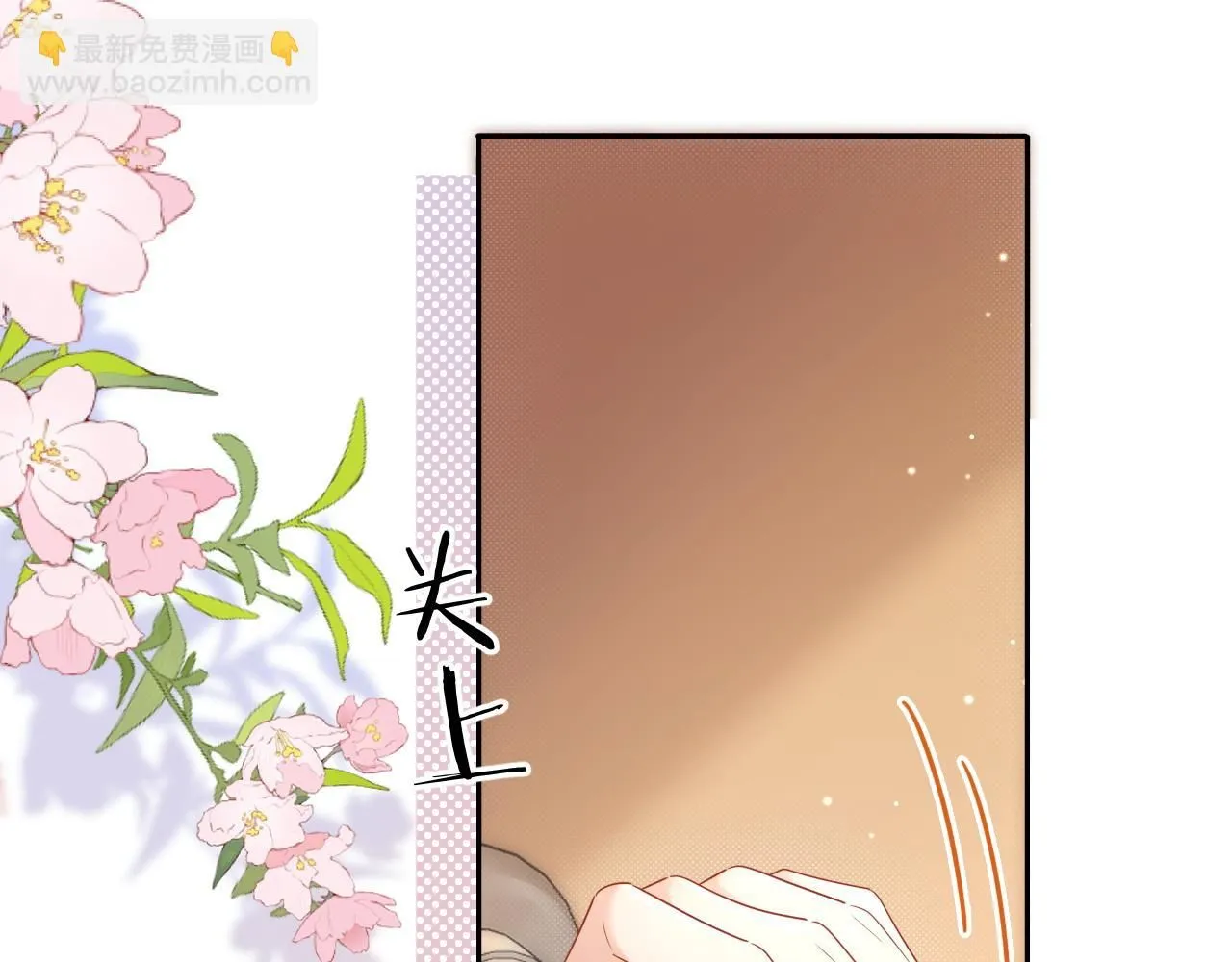 第9话  想触碰舞台上的他24