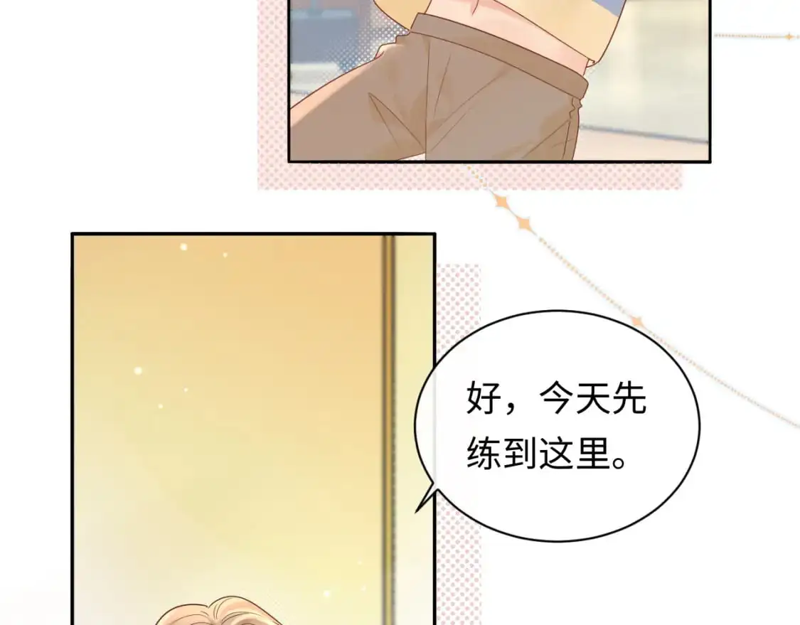 第14话  下次一起游戏吧84