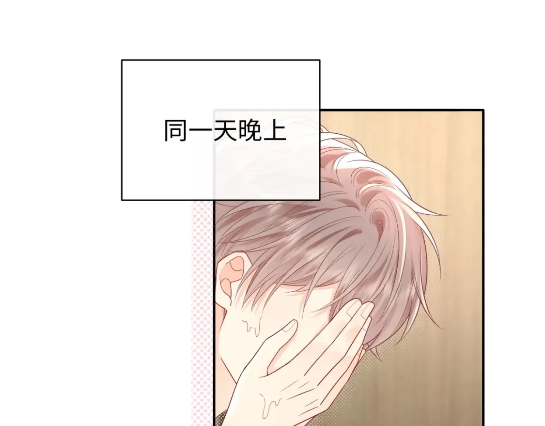 第36话 不堪回首的过去0