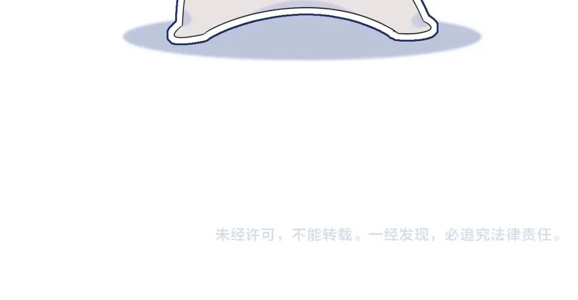 第2话 我在超话见过你119