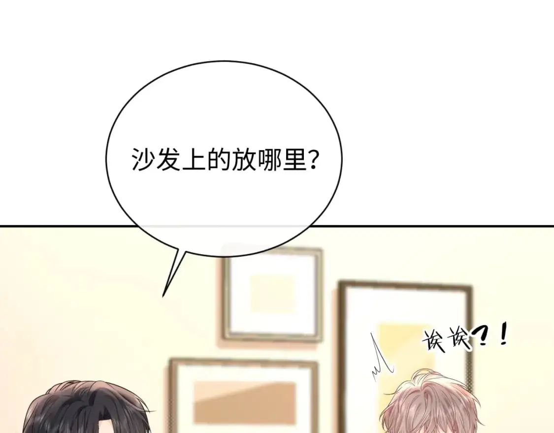 第24话 酒后助兴54