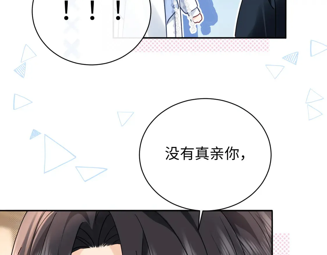第39话 我批准了66