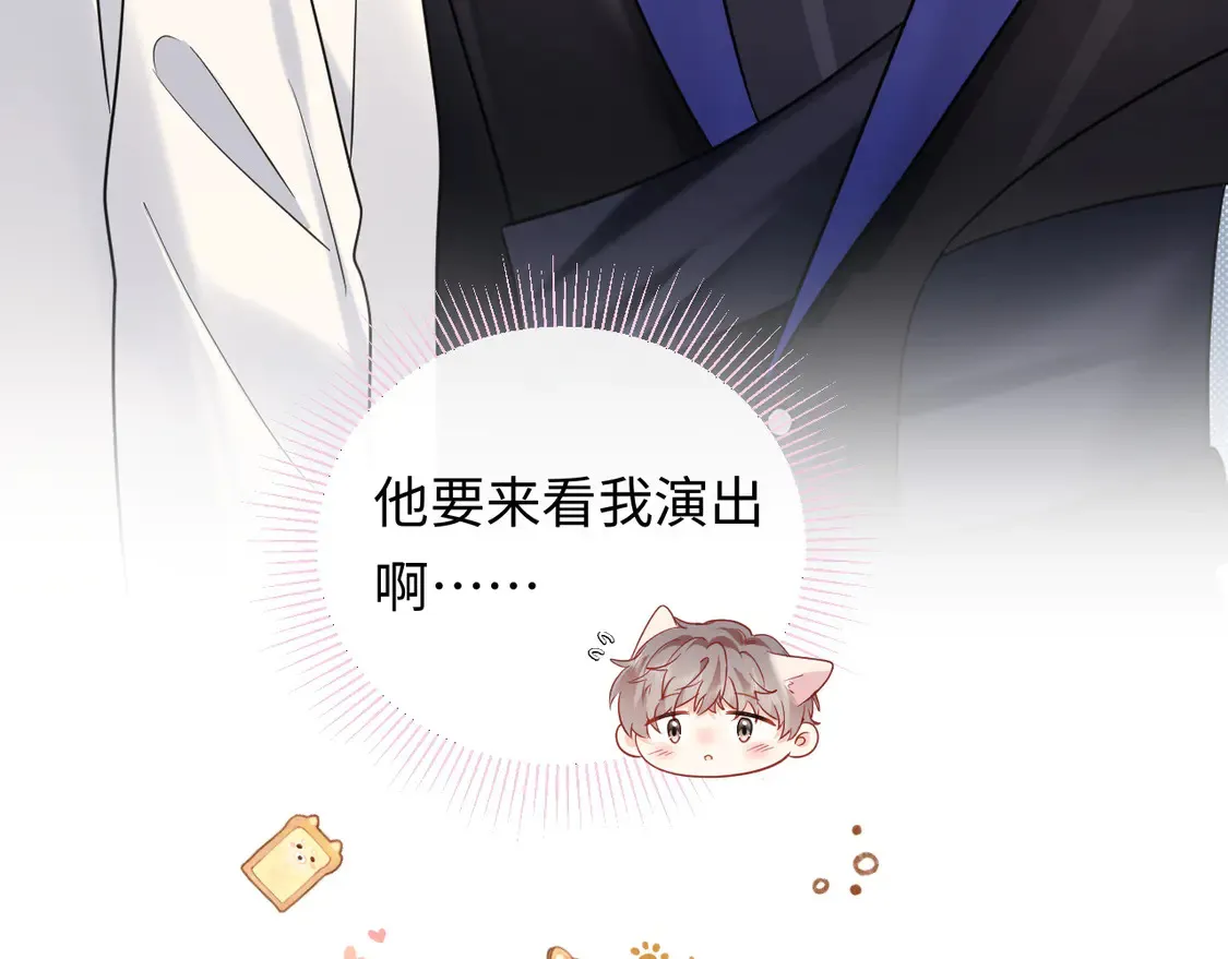 第39话 我批准了11