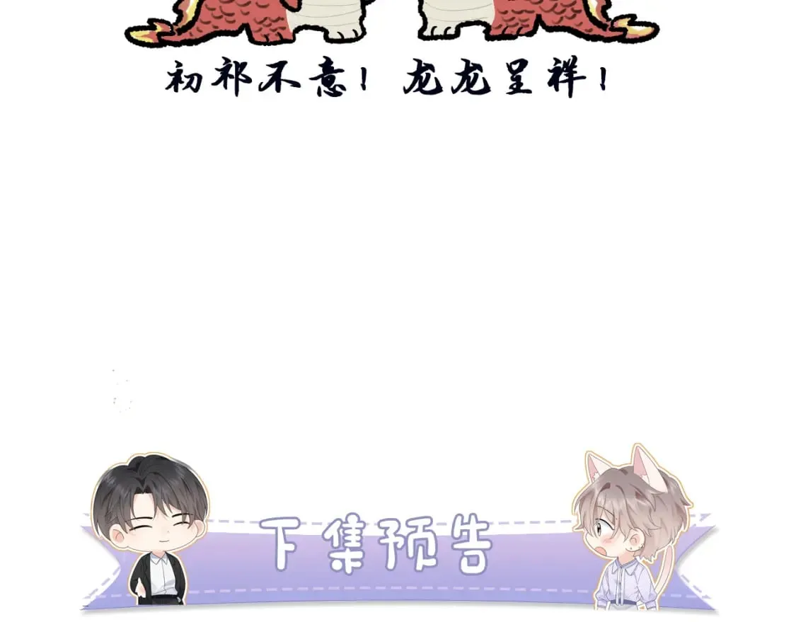 第28话  心与心的距离98
