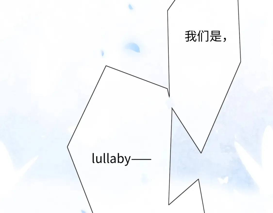 第1话 我在超话里结婚了？67