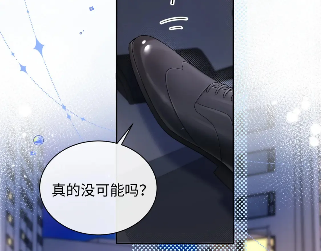 第30话 我们的学生时代16