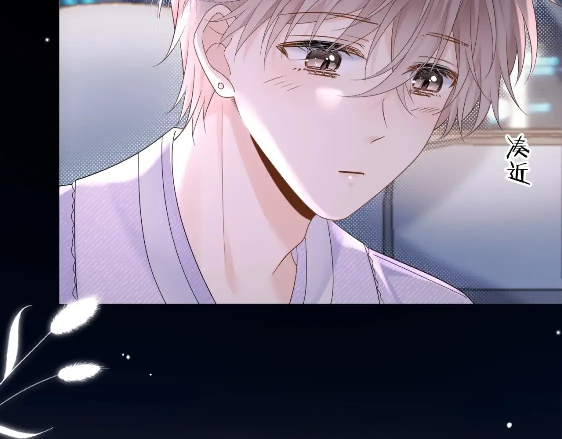 第4话 社恐怎么破冰啊！67