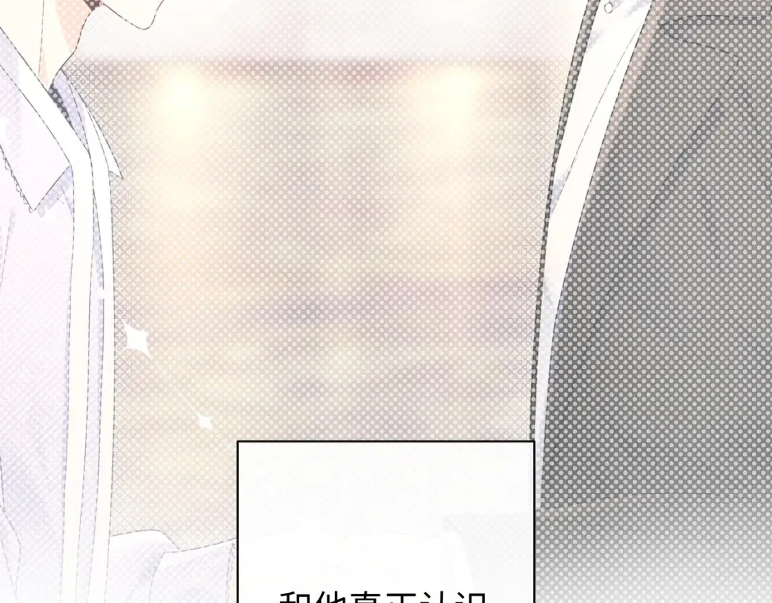 第36话 不堪回首的过去70