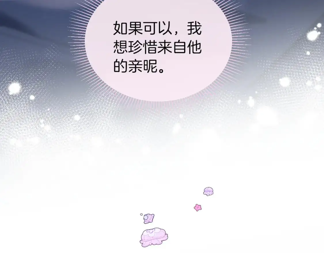 第19话 小猫咪一只就够了97
