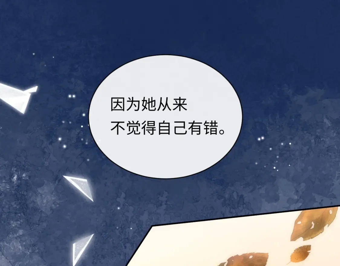 第35话 这就是挑衅吧！17