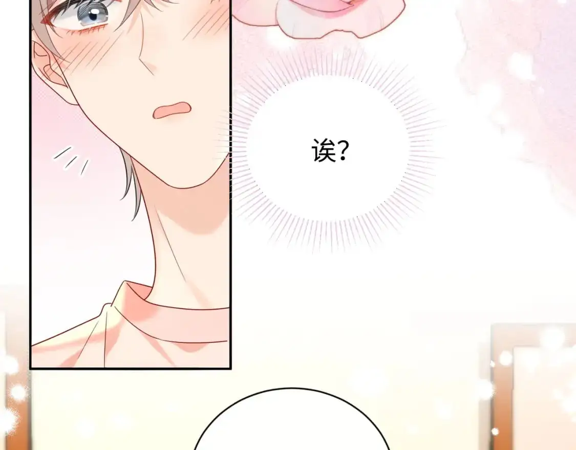 第24话 酒后助兴89