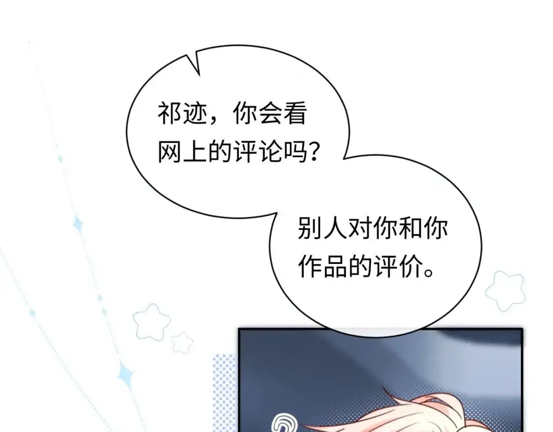 第19话 小猫咪一只就够了71