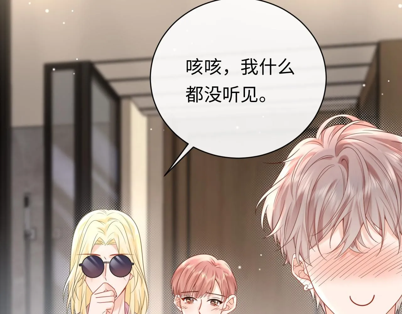 第11话  你们这是造谣！24