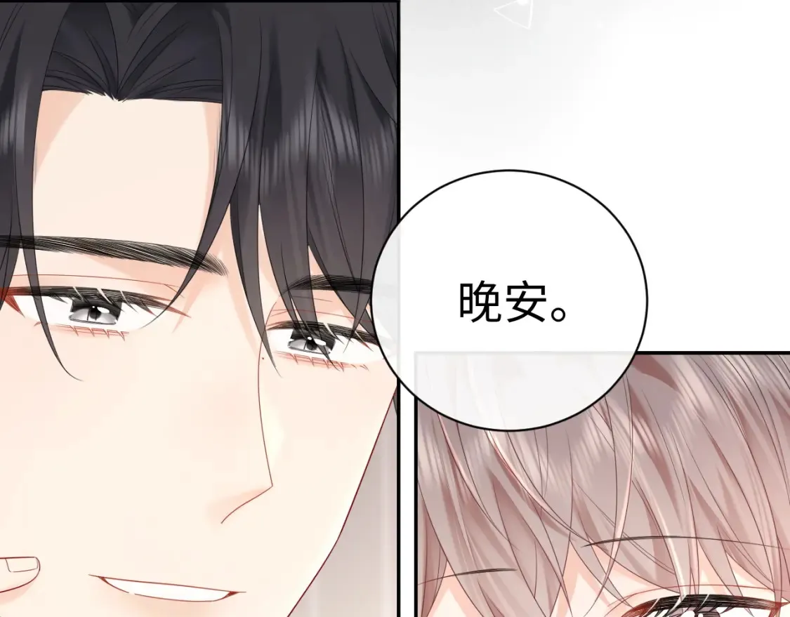 第34话  我们孩子都有了！90